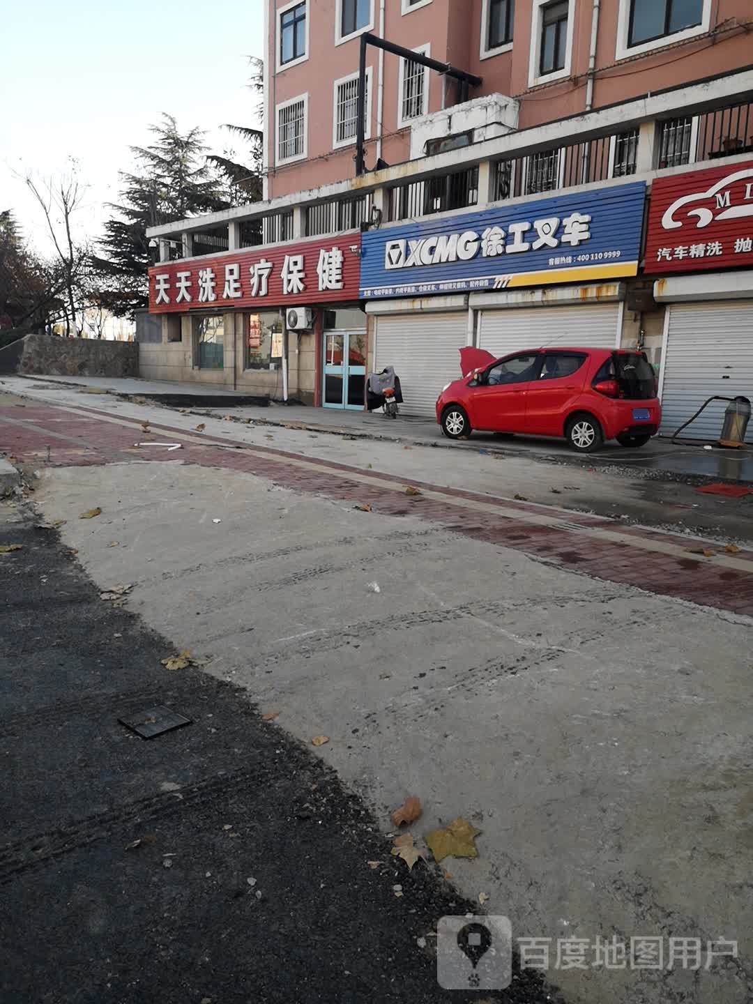 天天洗足疗保健(天龙花园A区店)