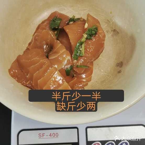 华记深海三文鱼刺身(菜丁岐港店)