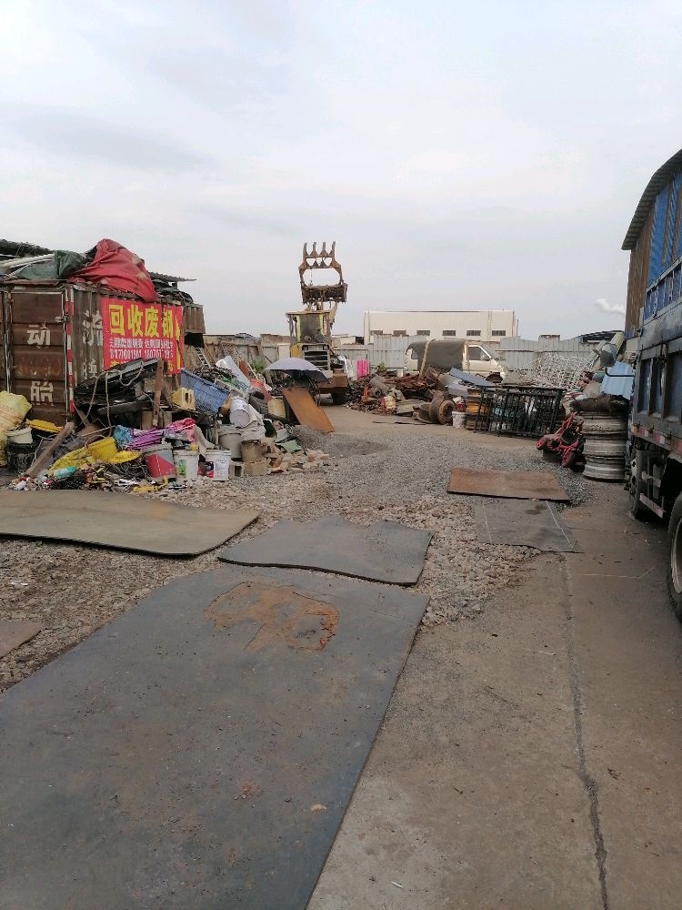防城港市陆实再生资源回收有限公司
