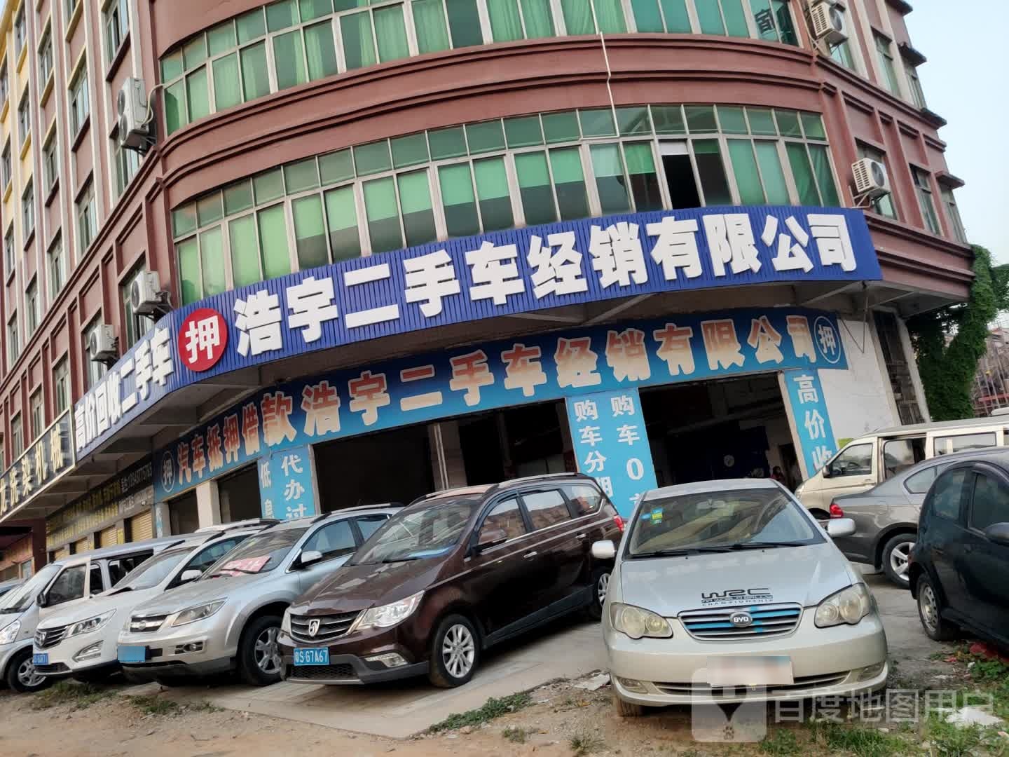 高价回收二手车