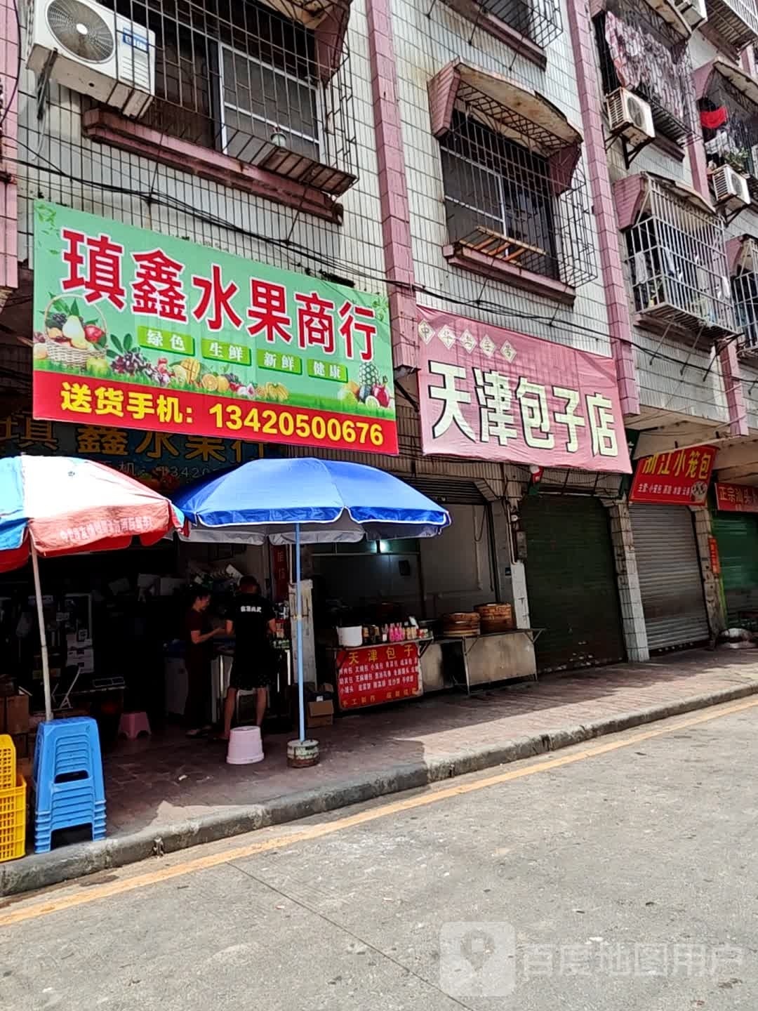 浙江小笼包(环城北路店)