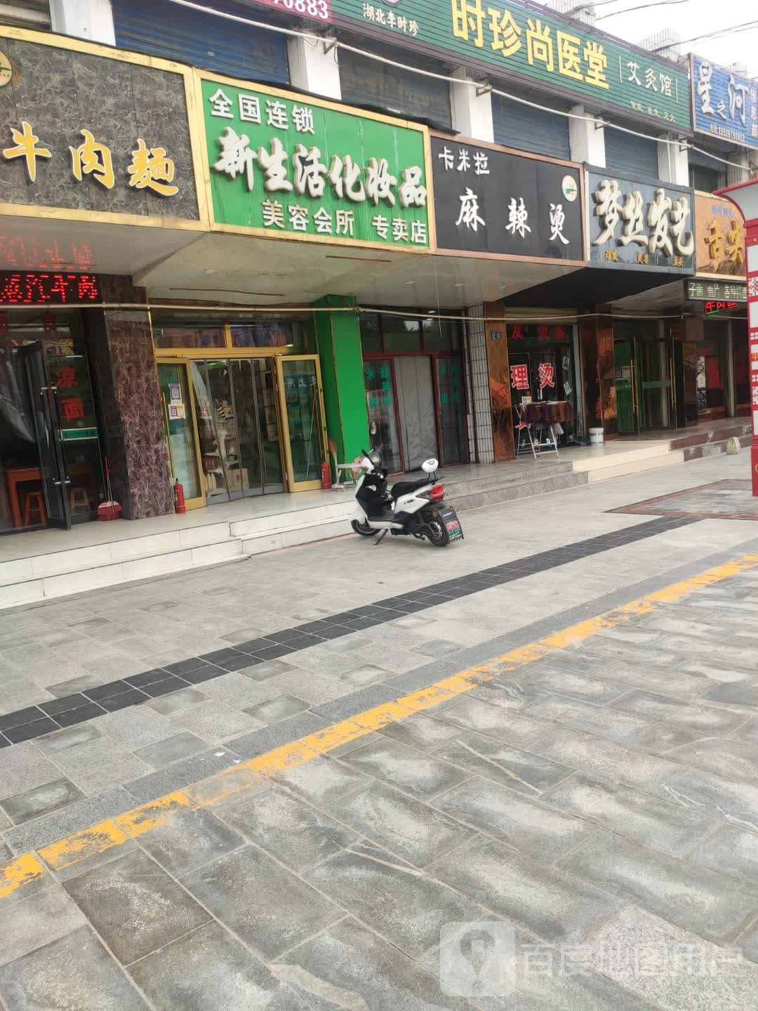 梦丝发艺(江源中路店)