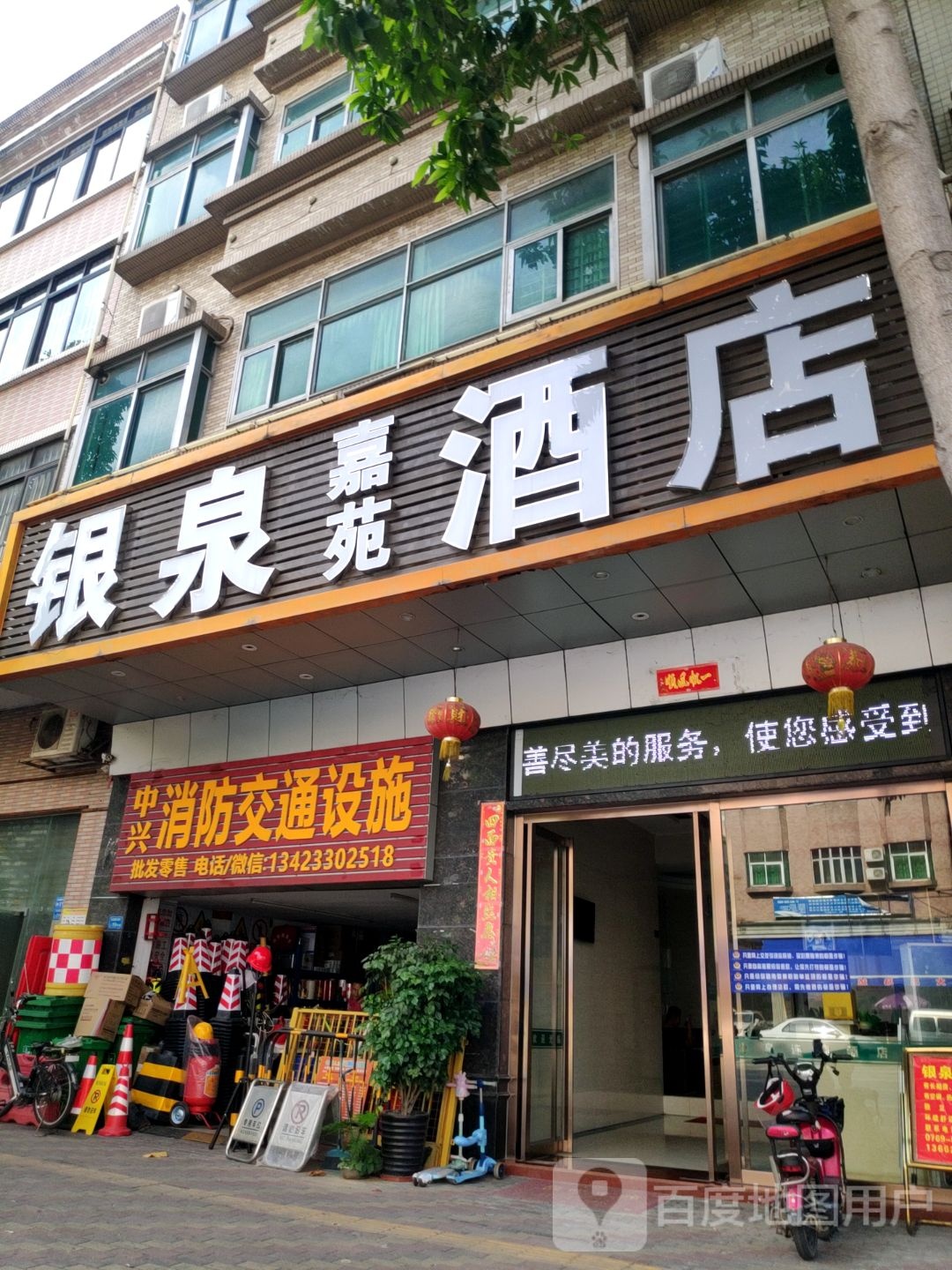 中心消防交通设施