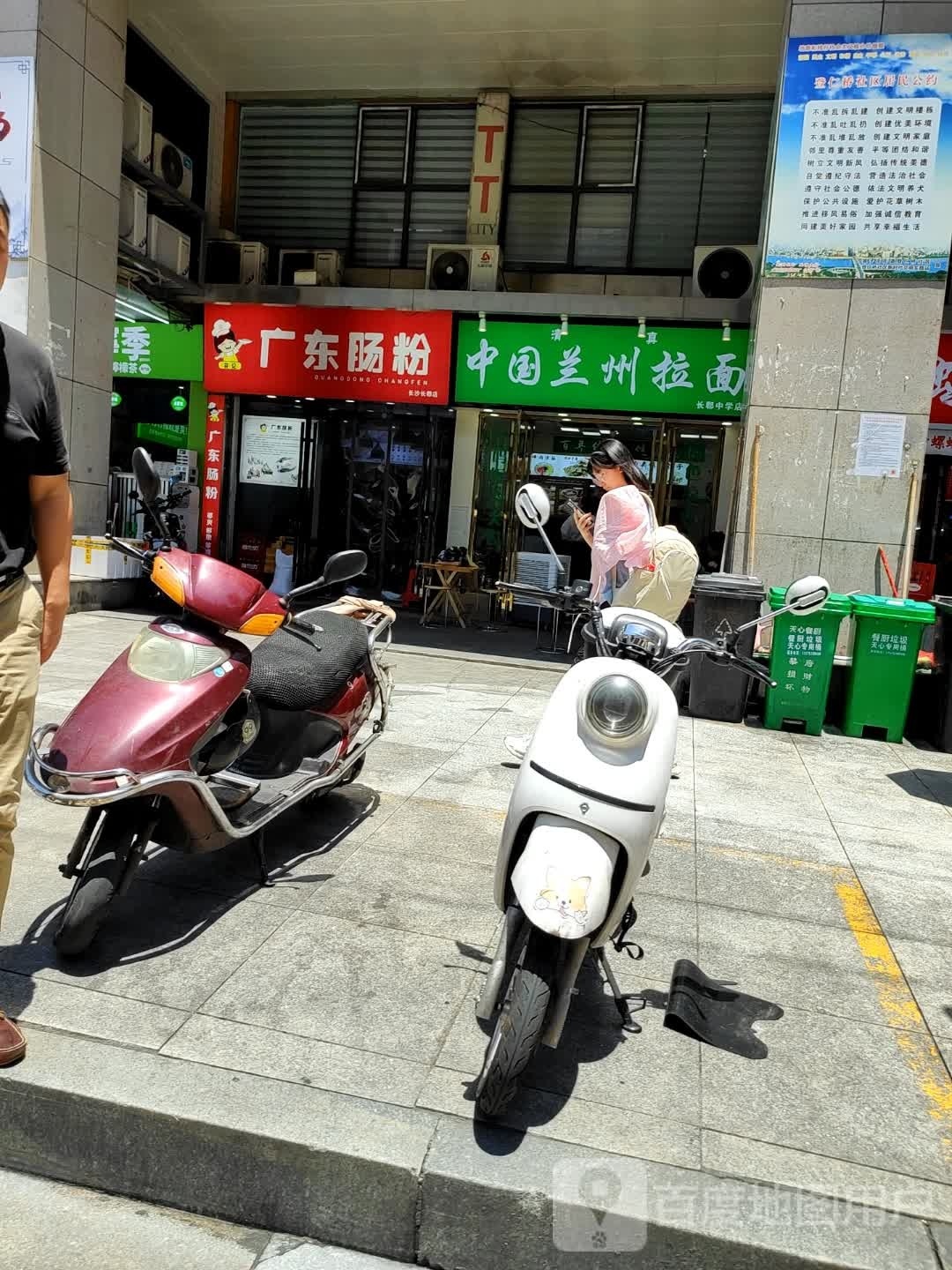 清真中国兰州拉面(长郡中学店)