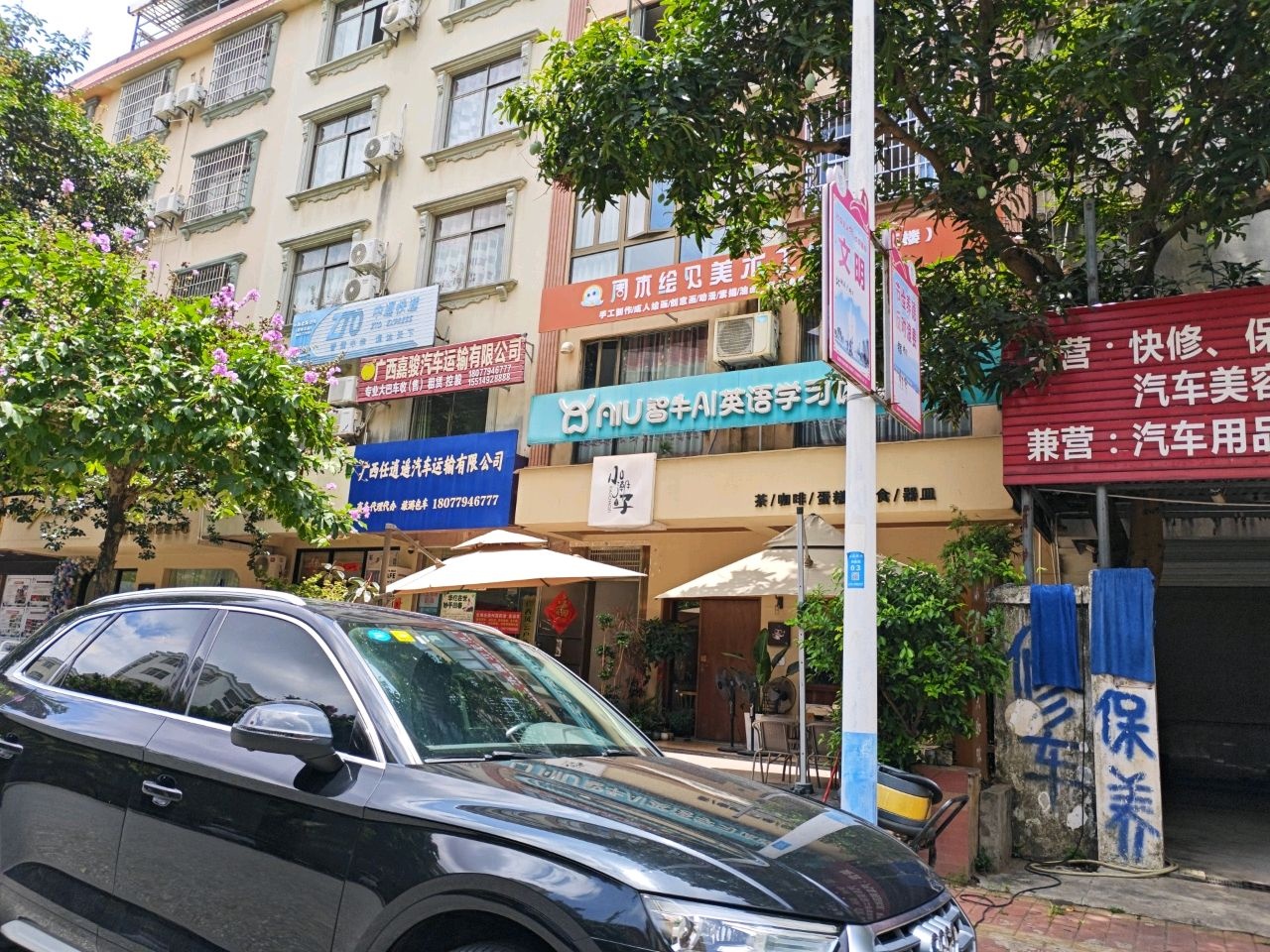 广西嘉骏汽车运输有限公司