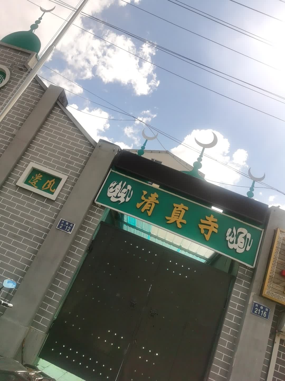 清真寺(兴隆街)-西南门