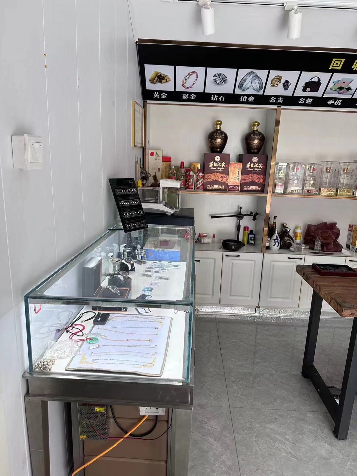 李师傅名品回收