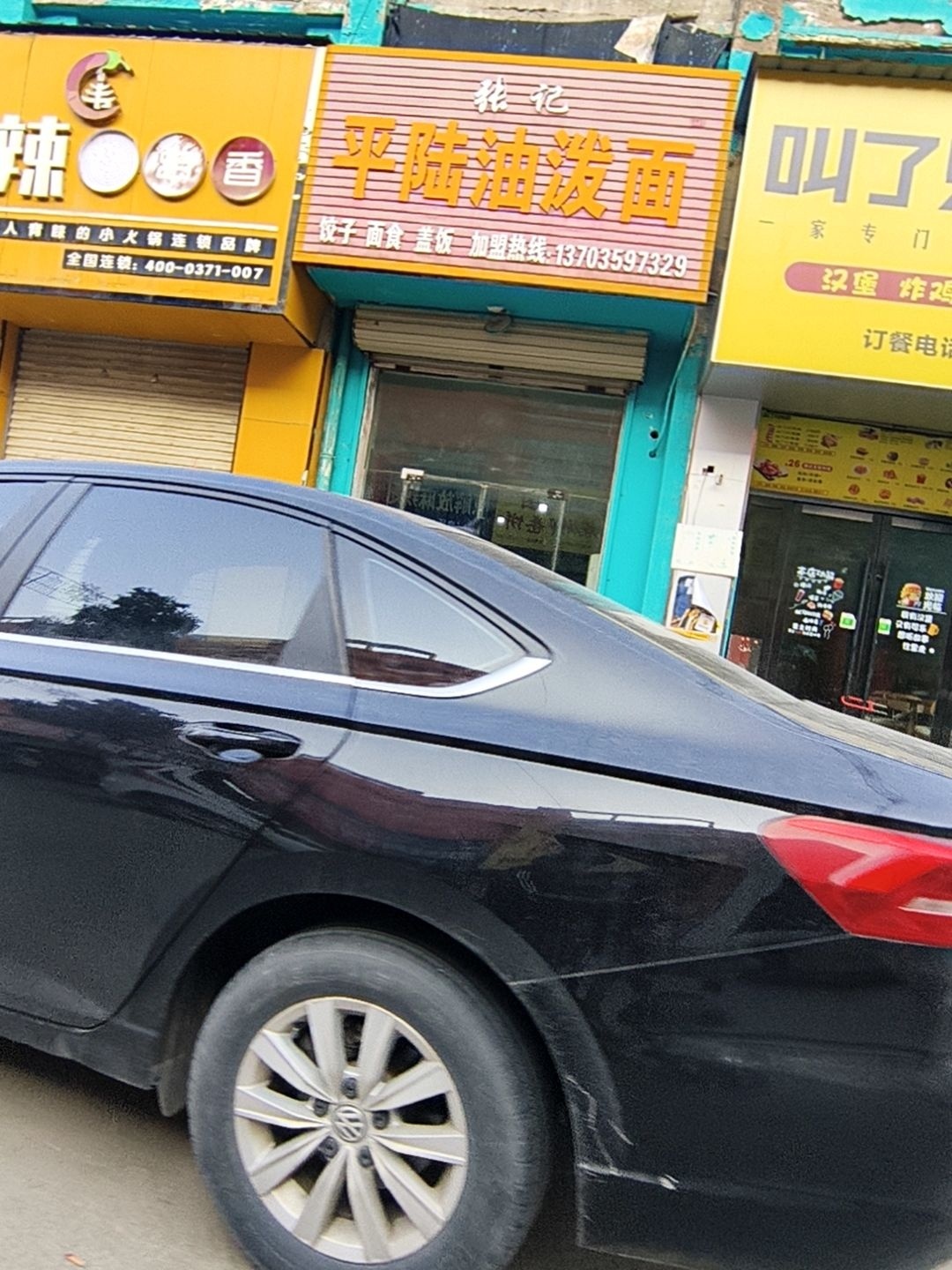 叫了只炸鸡