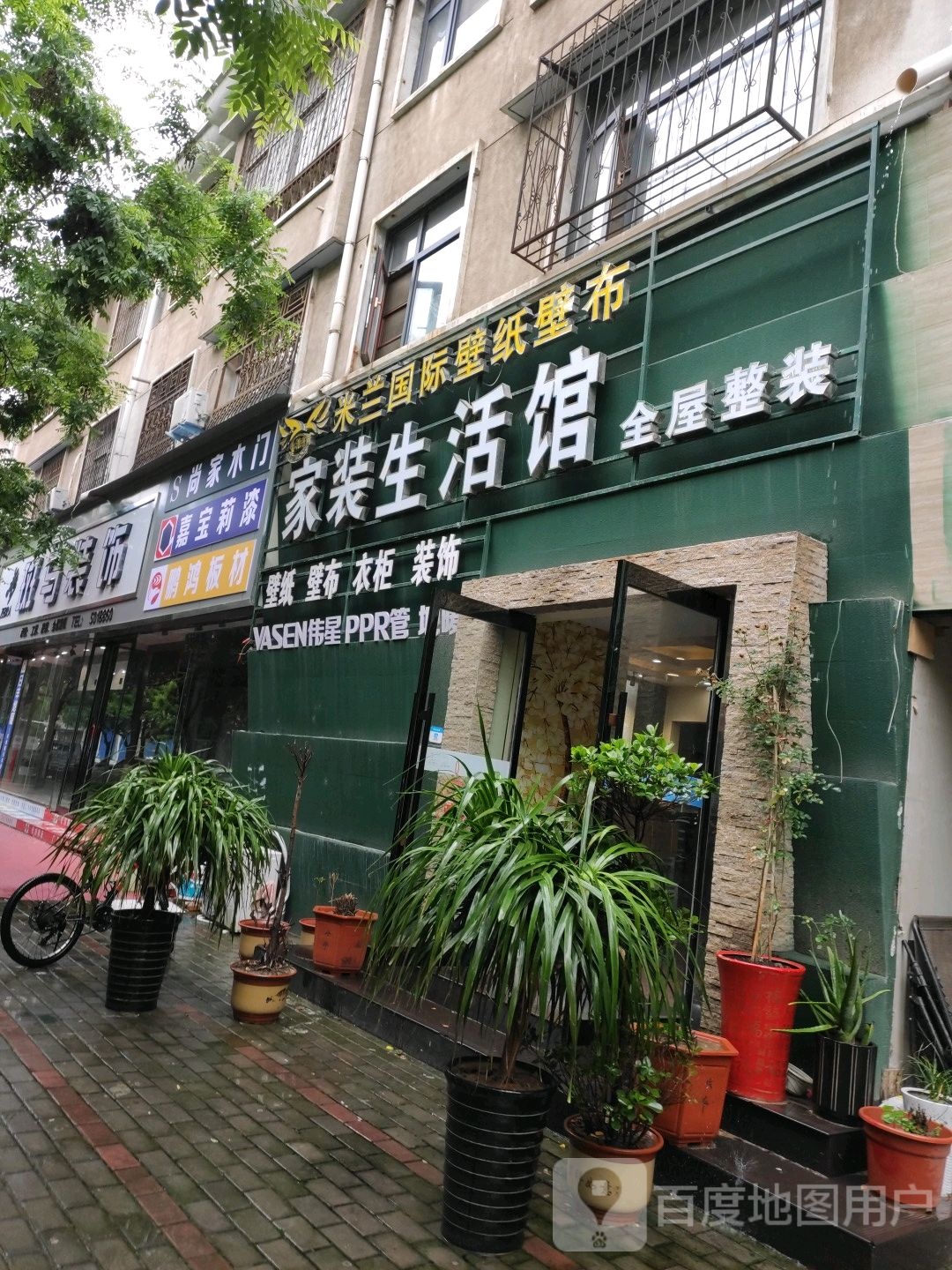 永城市尚佰高定木门背景墙衣柜全屋定制(铁南路店)