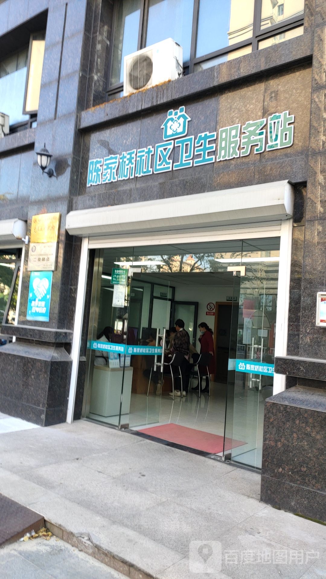 无锡市惠山区天一路沁春园东北侧约160米