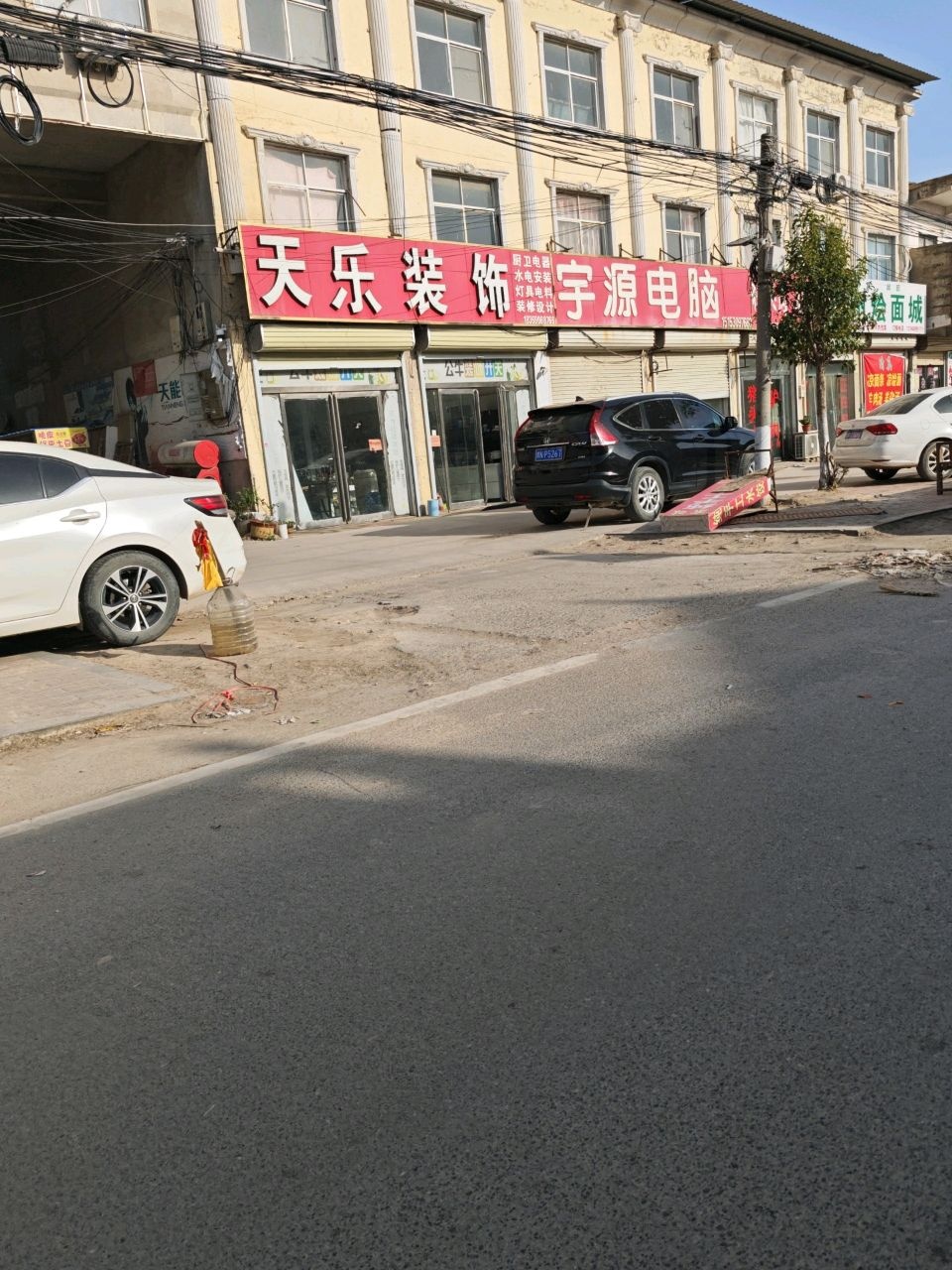 清真郑州烩面城