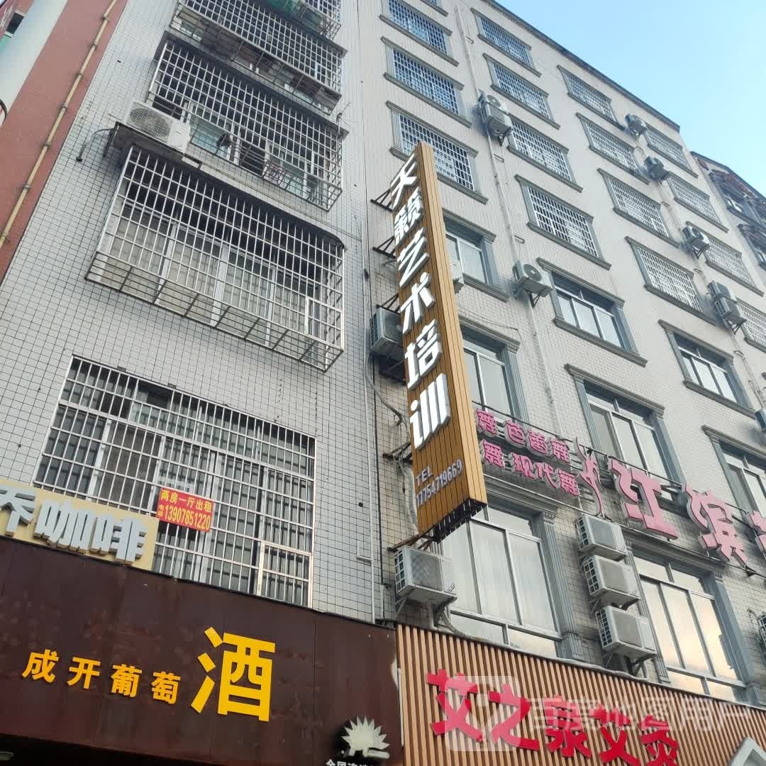 广西北流市江滨艺苑(南园校区)