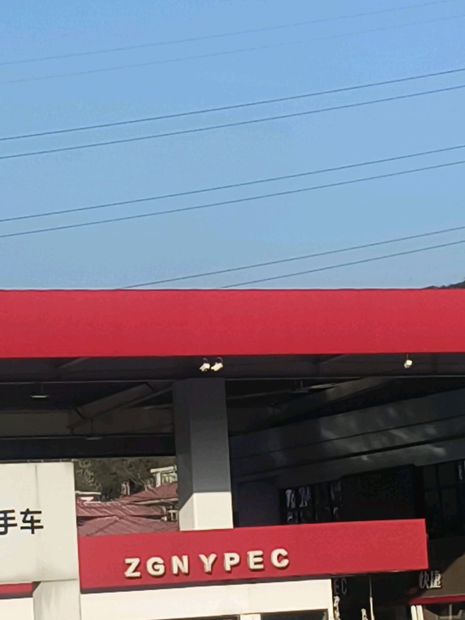 ZGNYPEC快捷