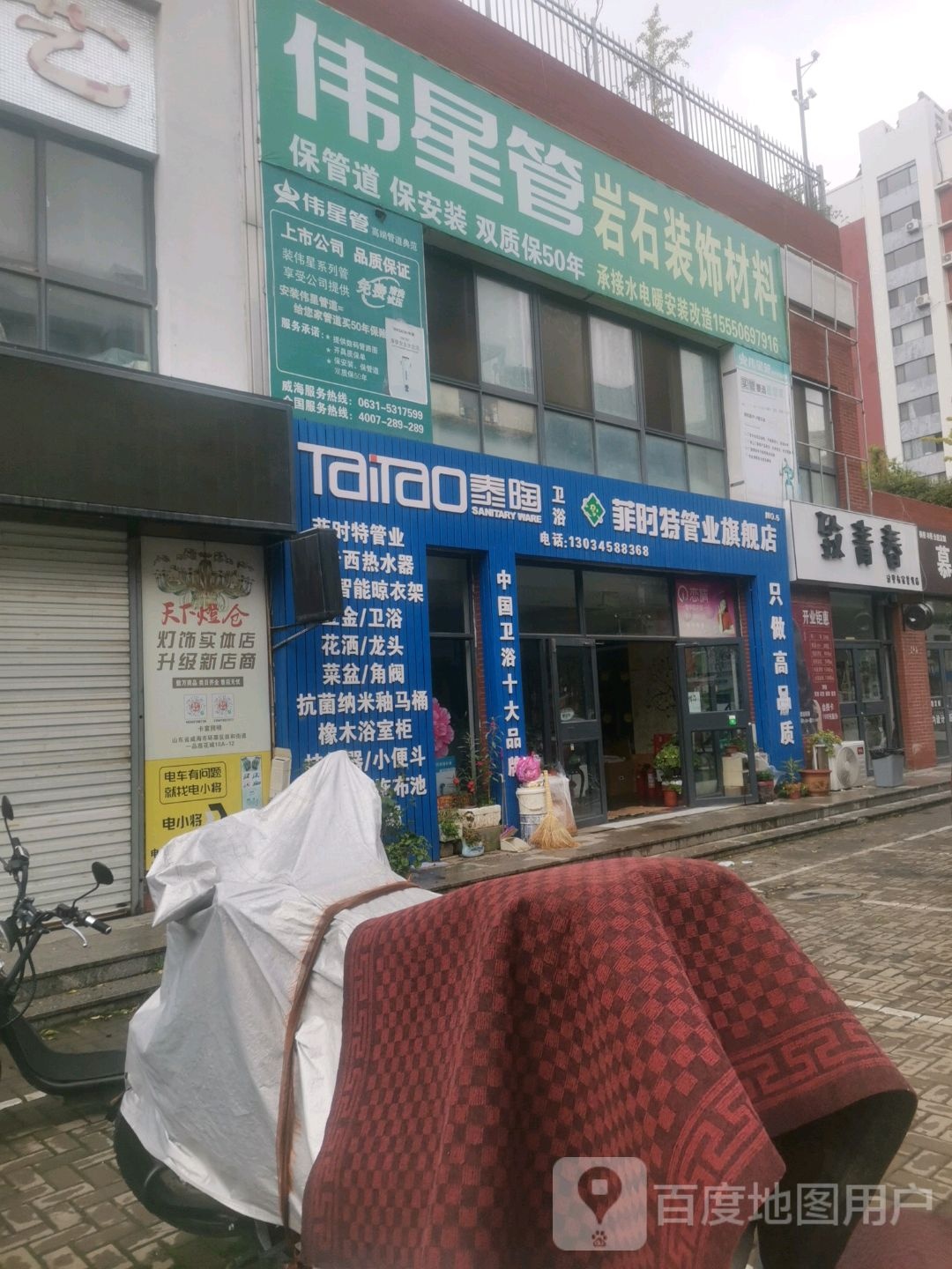 至青春(柴峰路店)