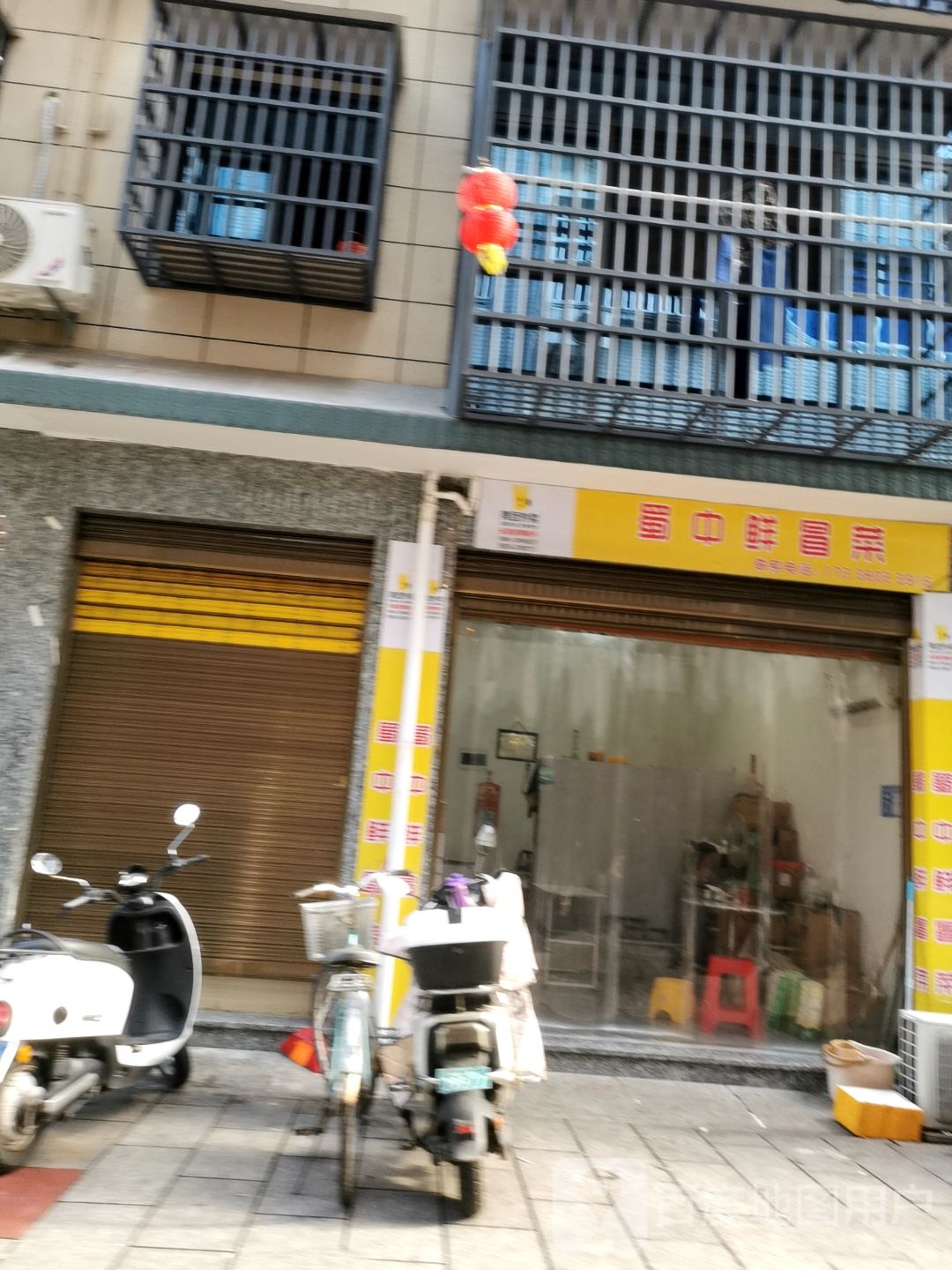 蜀中消冒菜(霞浦店)