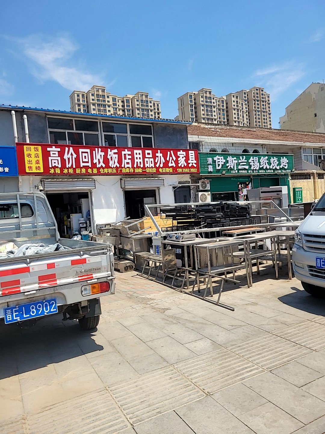 高价回收饭店用品办公家具