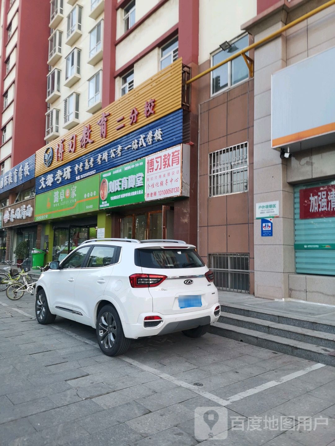 潞卓e家(景新花园点)