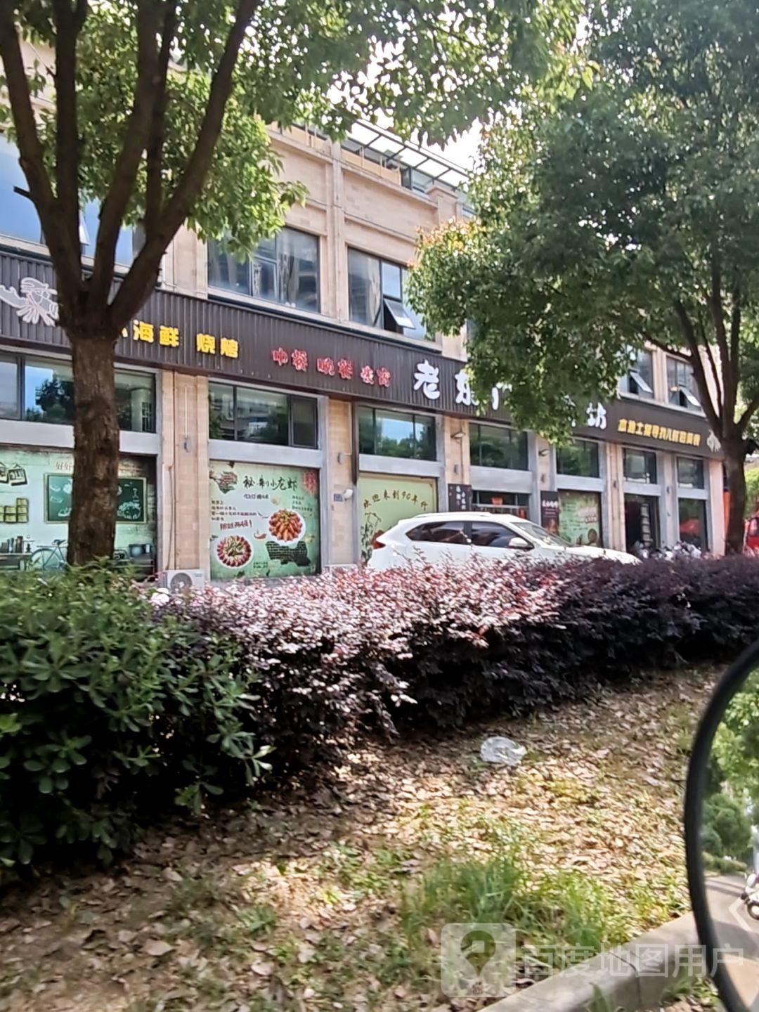 小海鲜(中锐第一城店)
