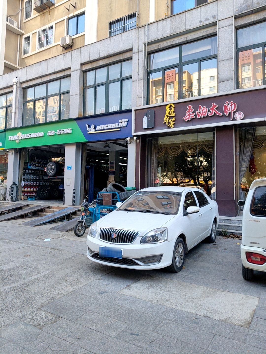 冠群芳柔酒大师