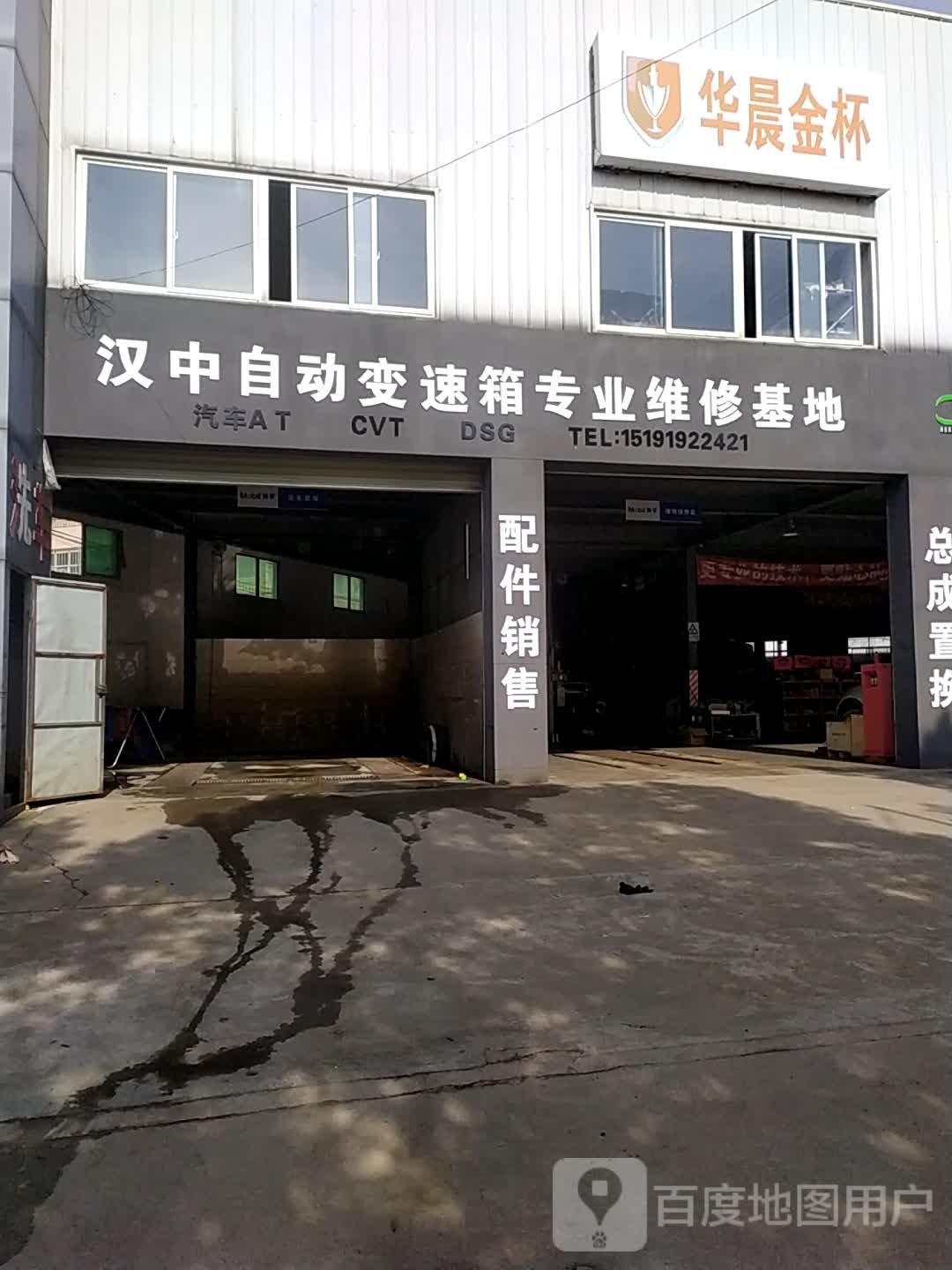 汉中自动变速箱专业维修基地