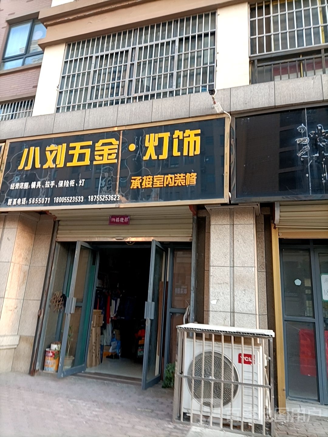 小刘武警灯饰