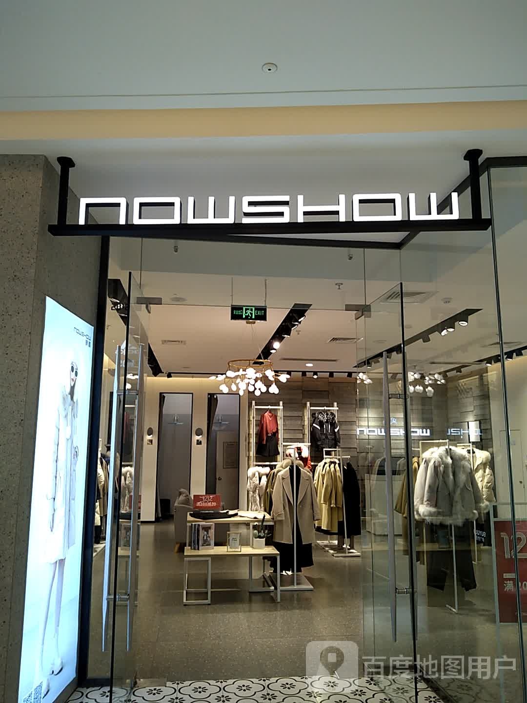 nowsHow