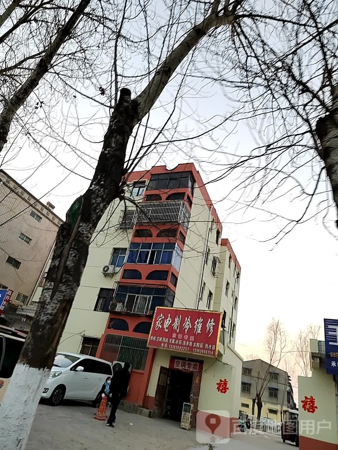 家店制冷维修