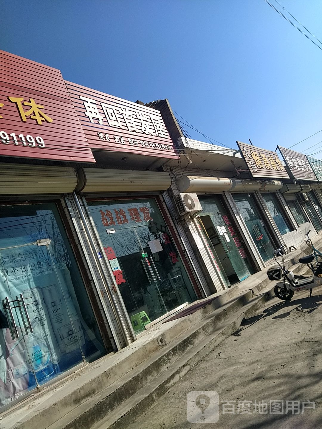 再回首发屋
