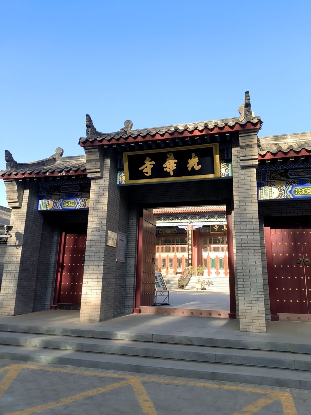 光华清真寺