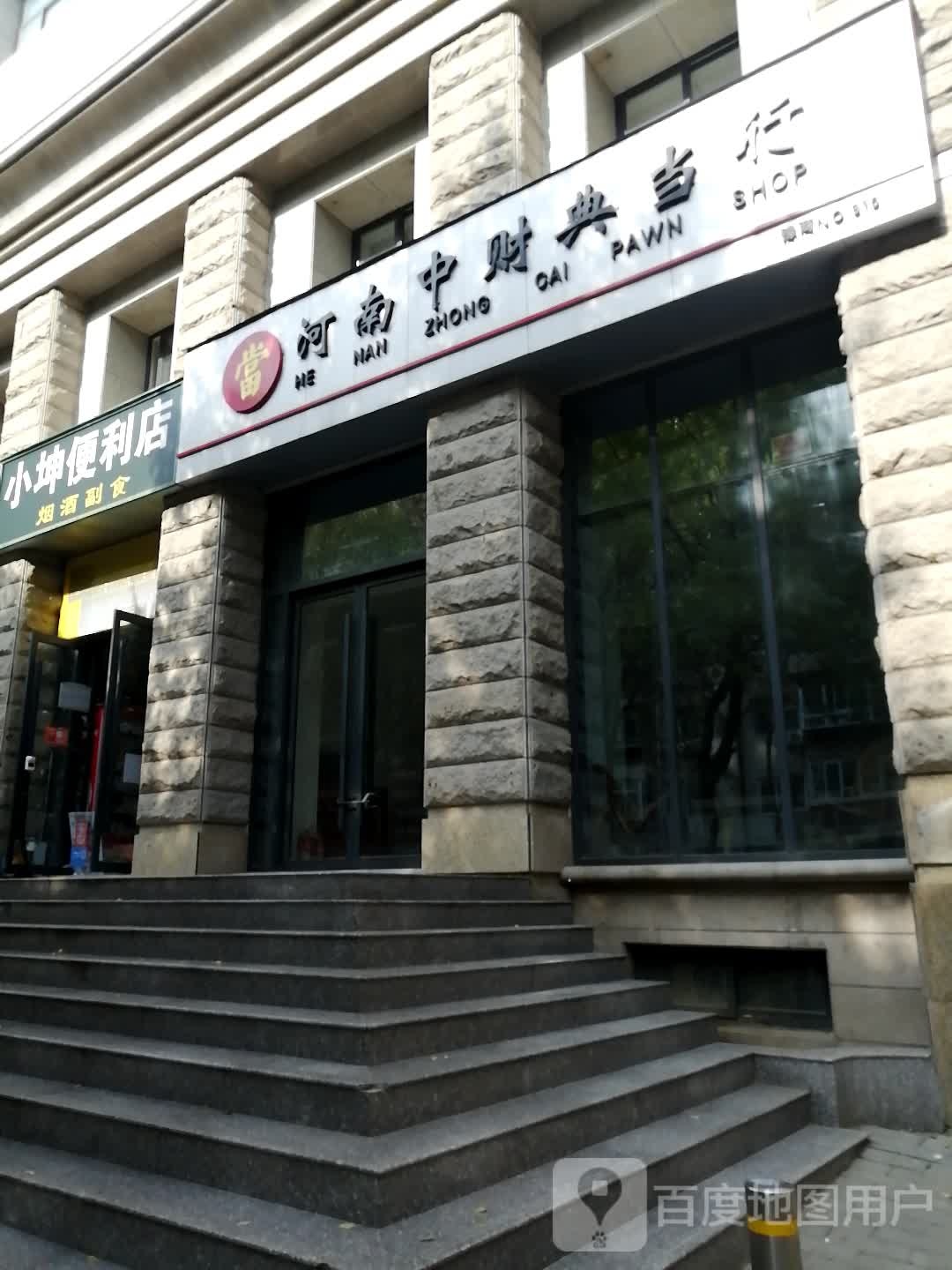 小坤便利店