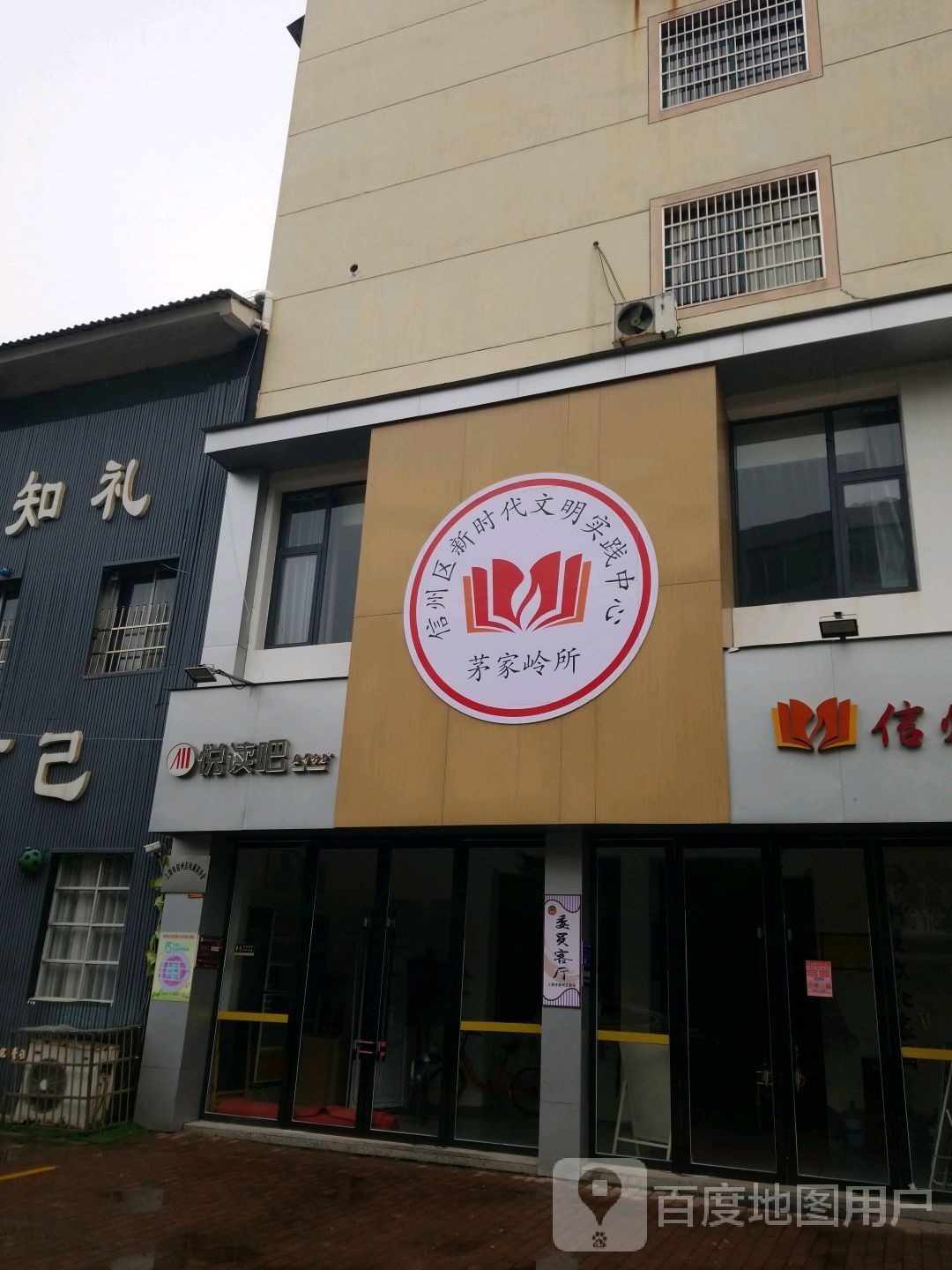 阅读吧