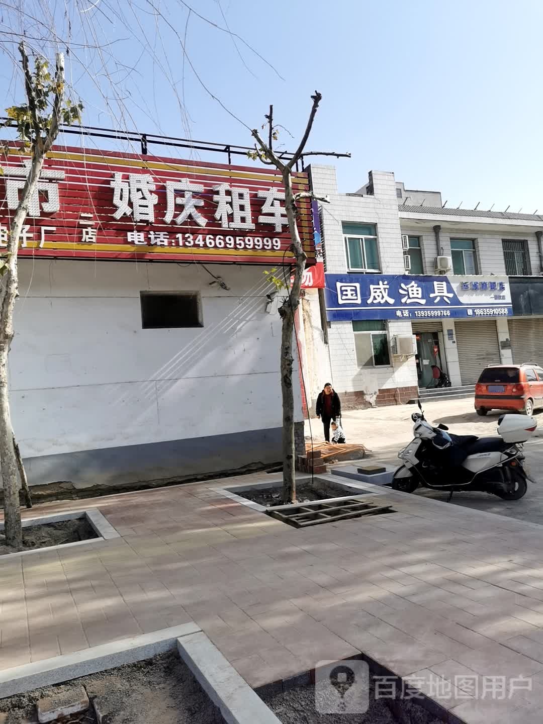 国威渔具(运城旗舰店)