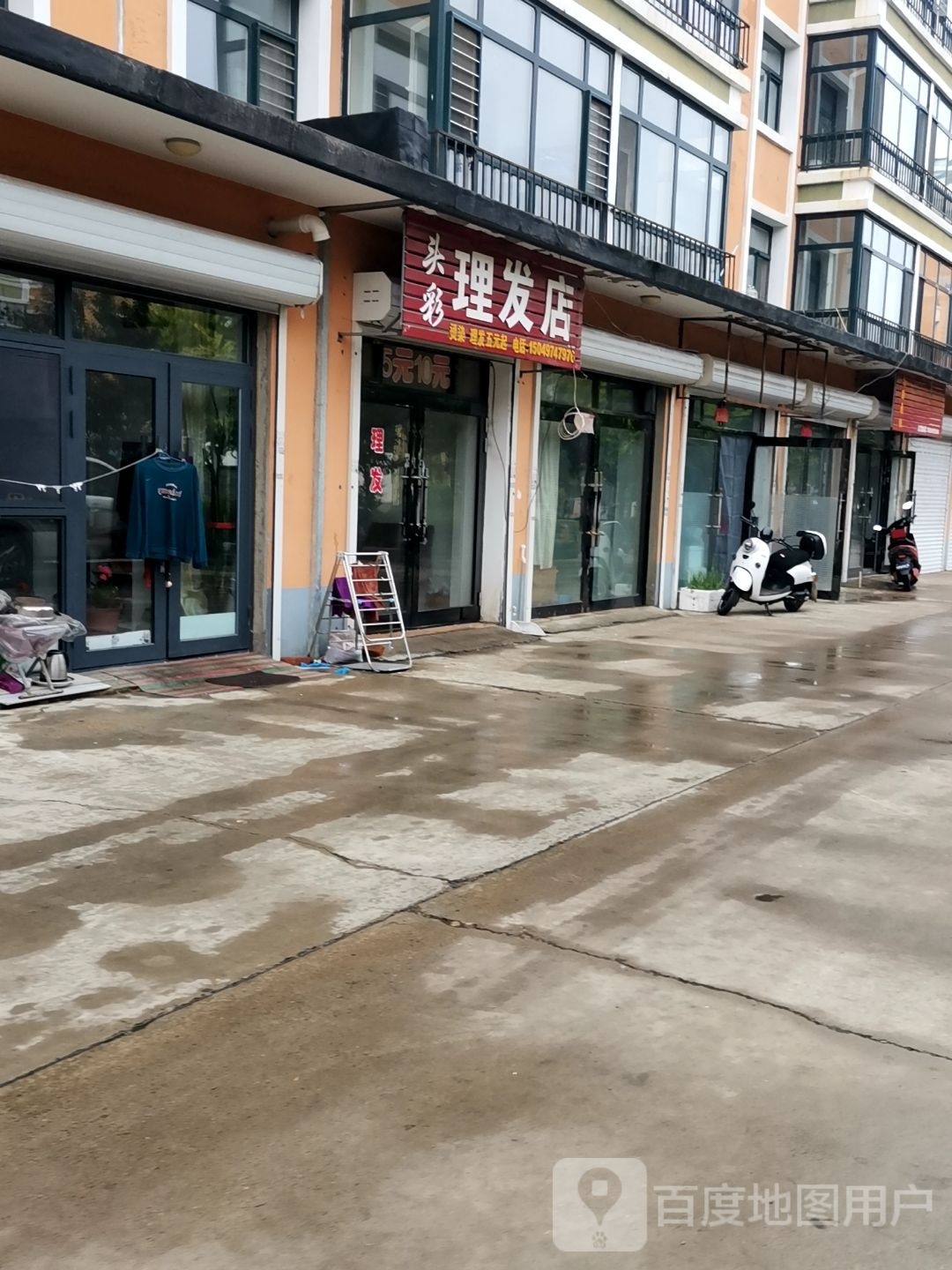 ll头理发店