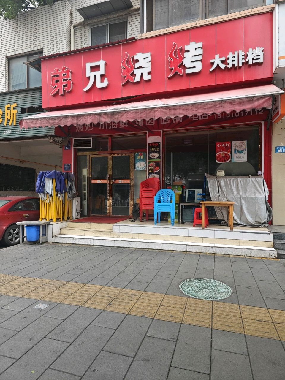弟兄烧烤(蜀门北路二段店)