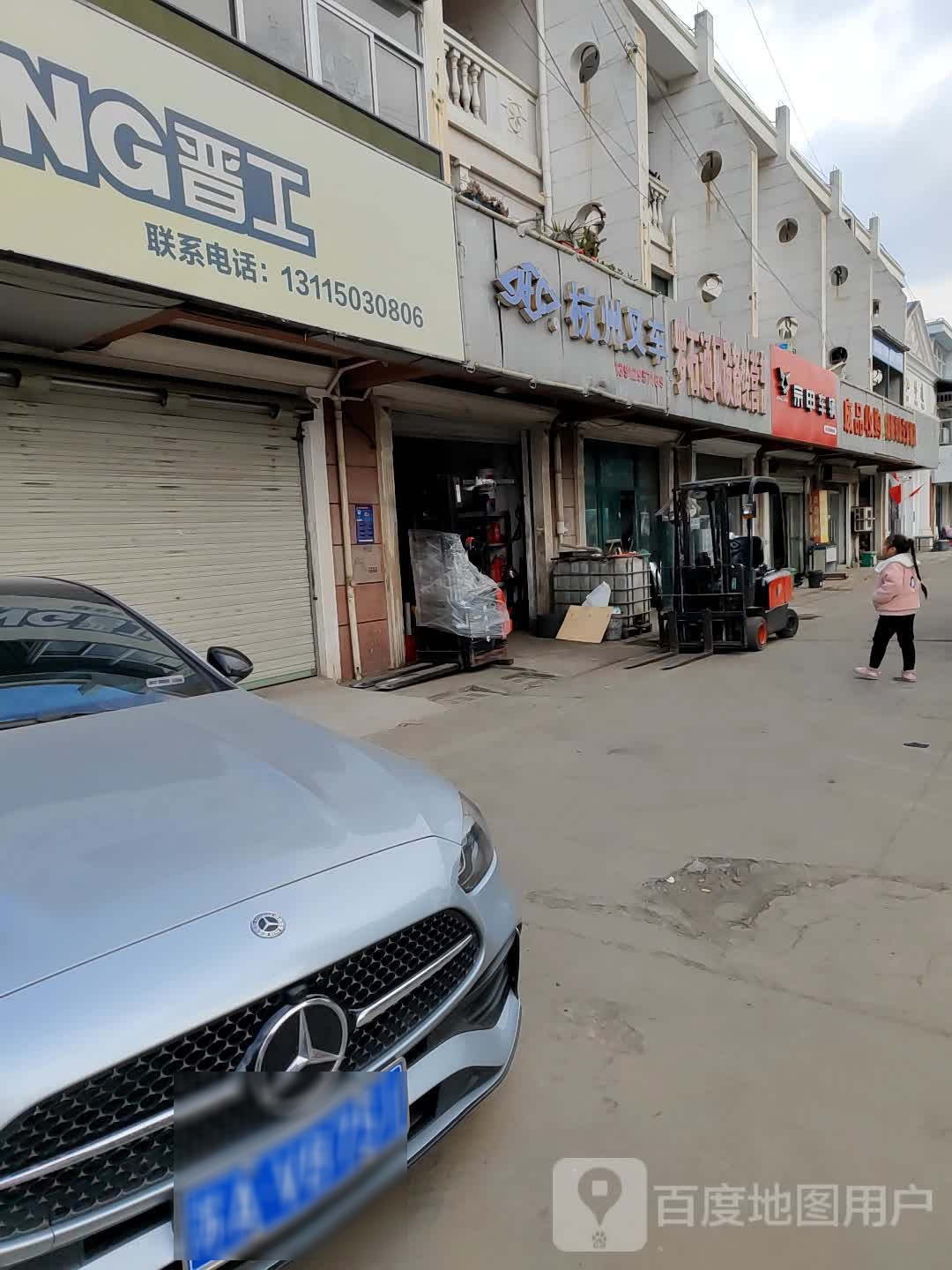 路扬市政交通设施