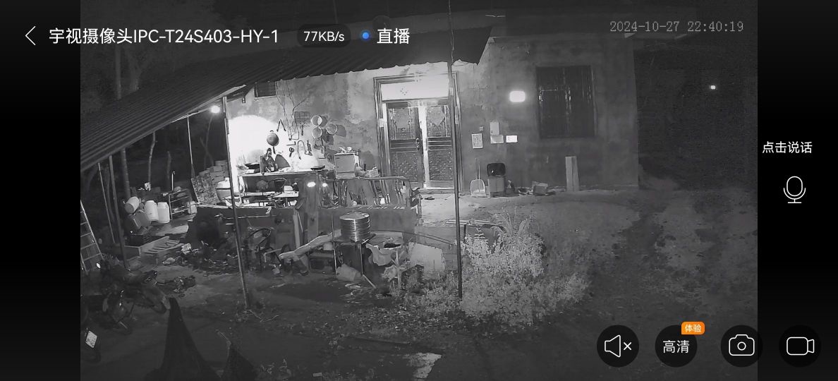 农村商业银行