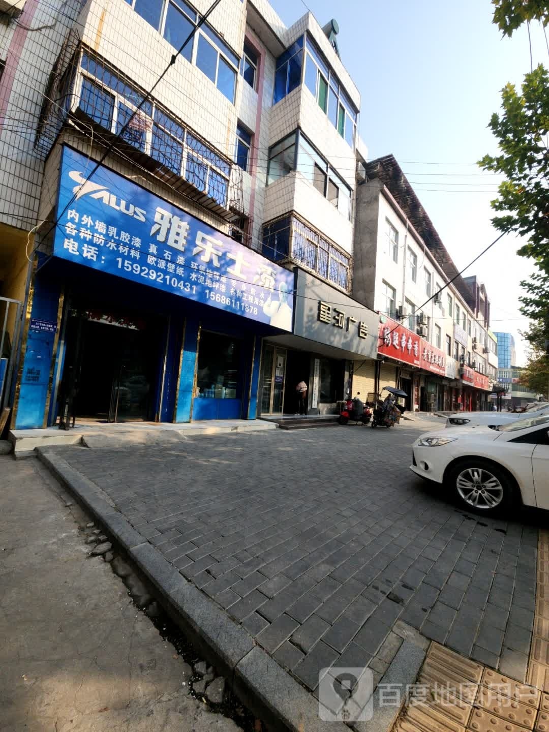 鸿运串串香(崇文大街店)