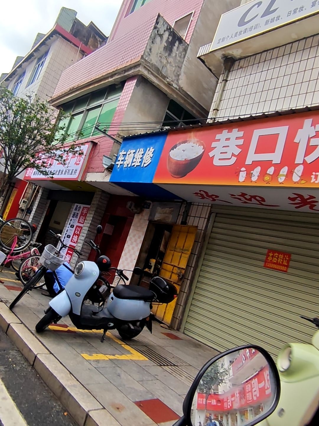 车辆维修配锁匙