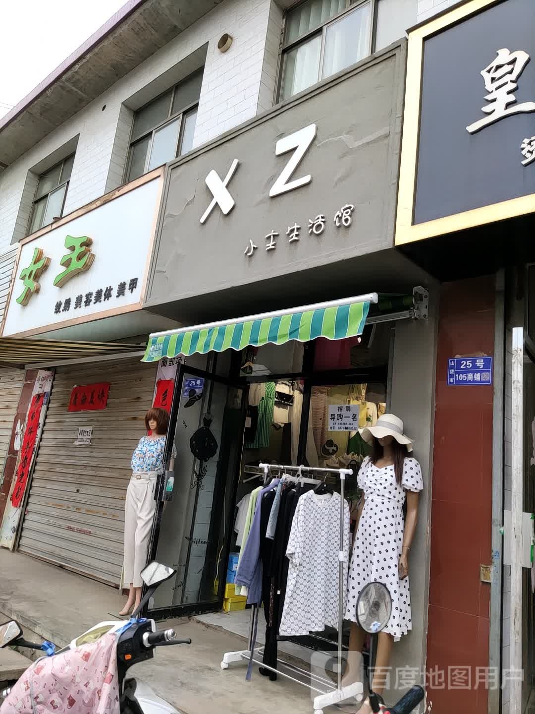 女王纹绣美容