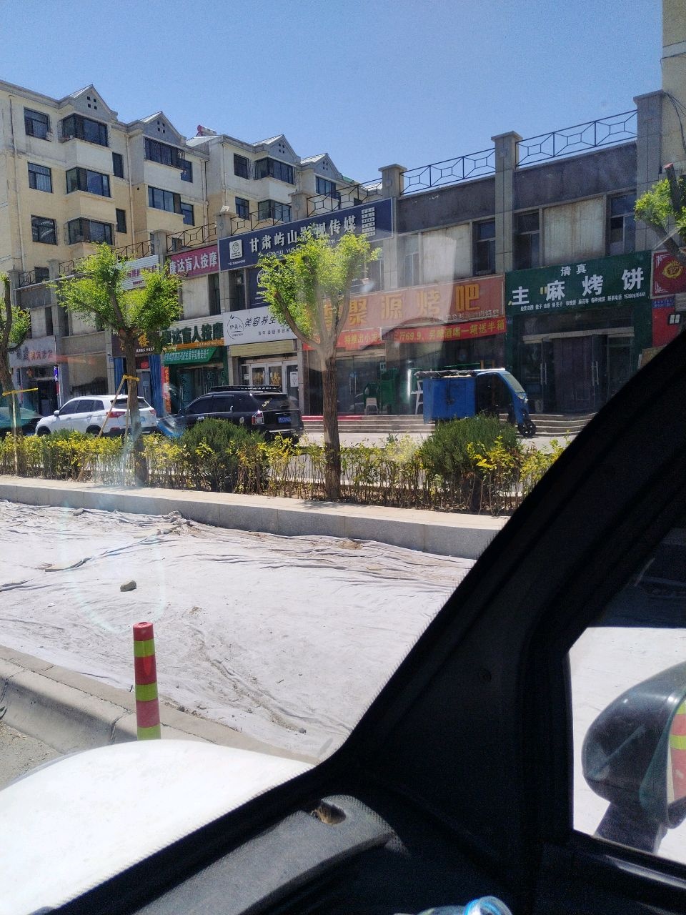 清真主麻烤饼