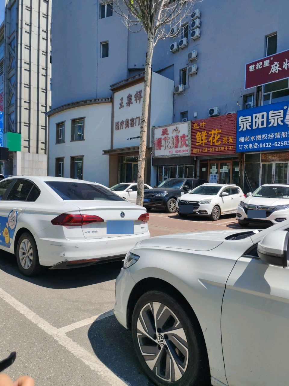 爱心鲜花婚庆