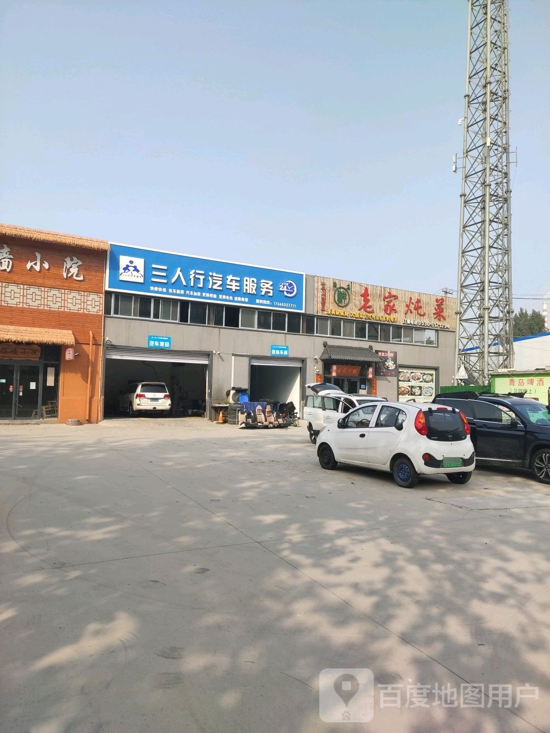 老家炖菜(郑州路店)
