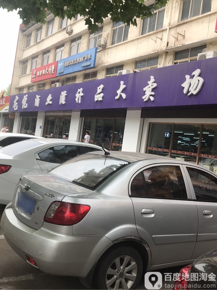 龙悦酒业