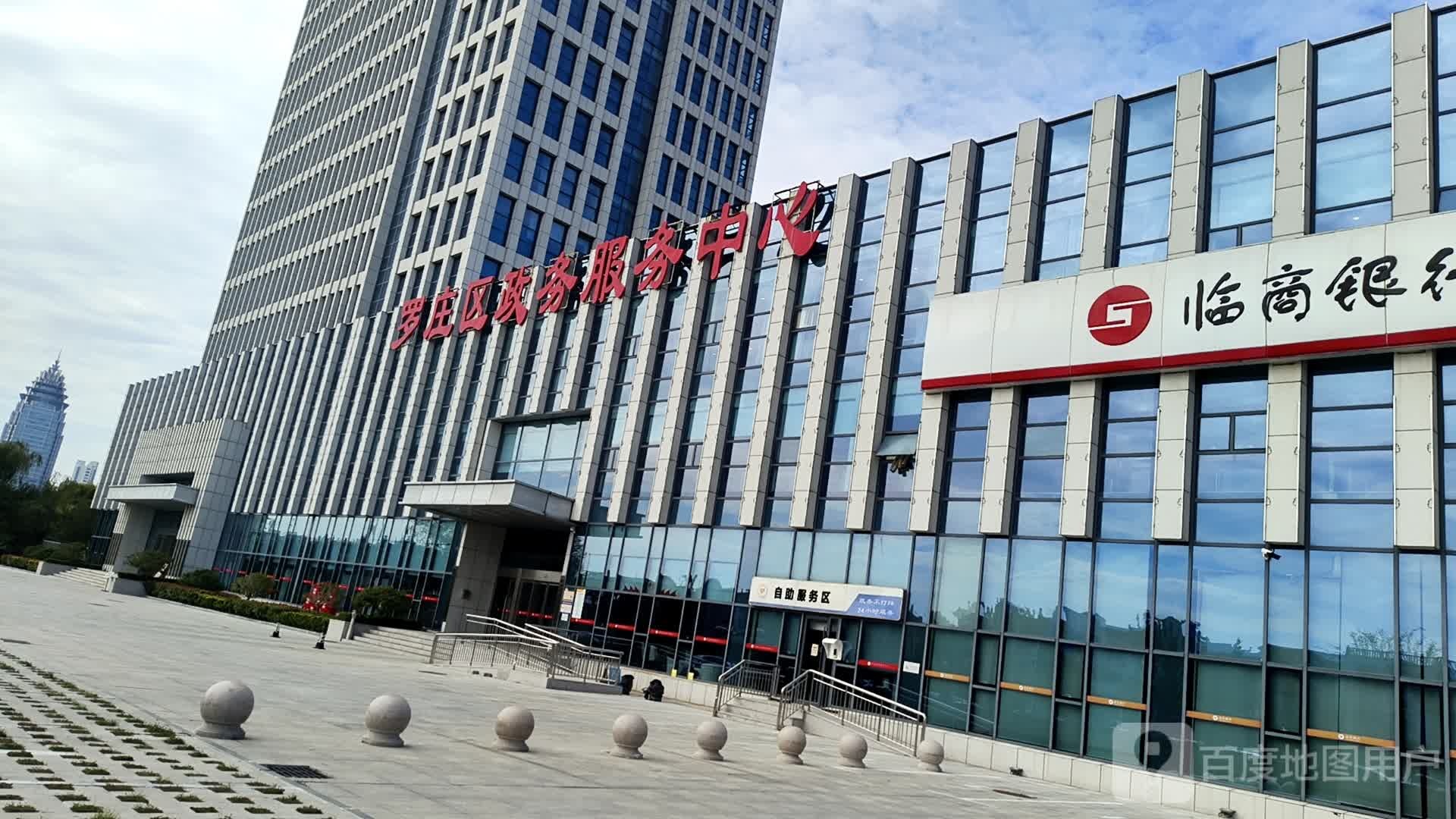 罗庄区政务大厅