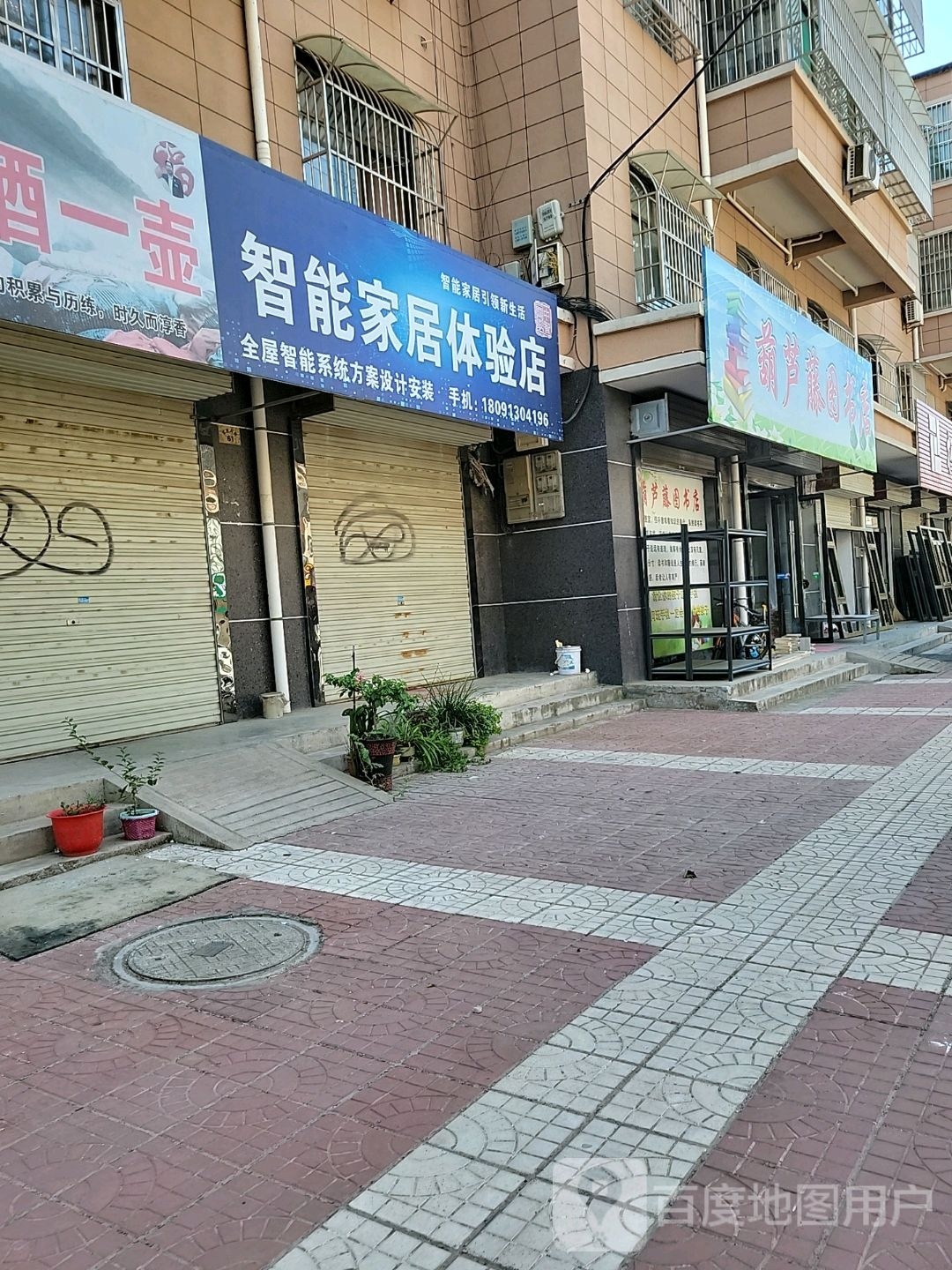 葫芦藤图书馆