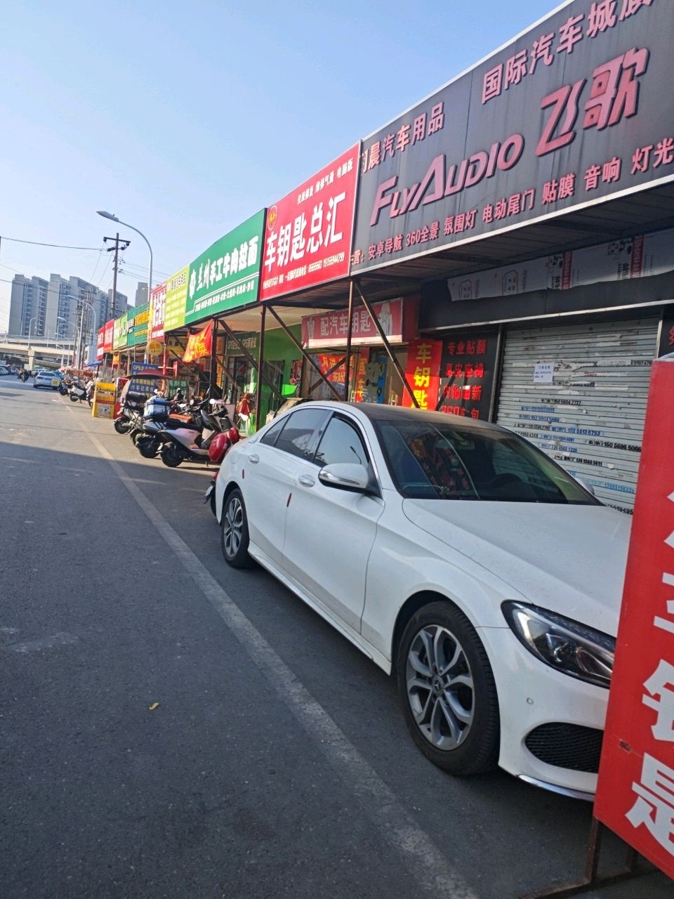 清真兰州手工牛肉拉面(安徽国际汽车城店)