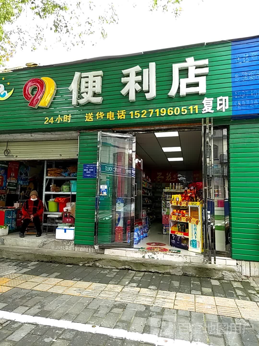 罗森便利店(襄阳万达广场店)