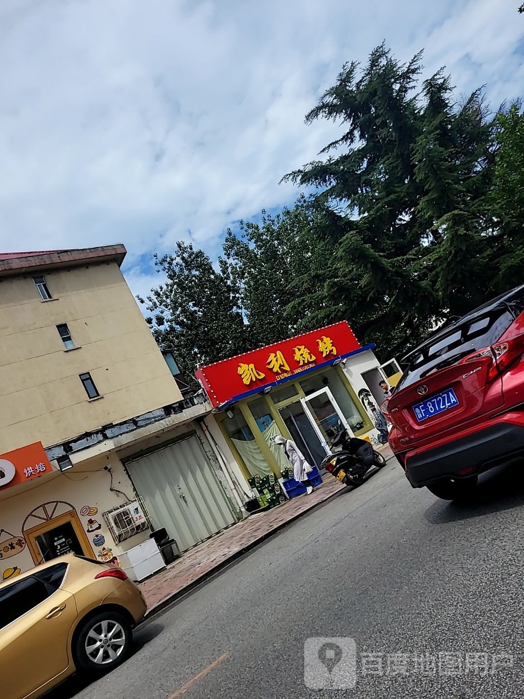 凯利烧烤