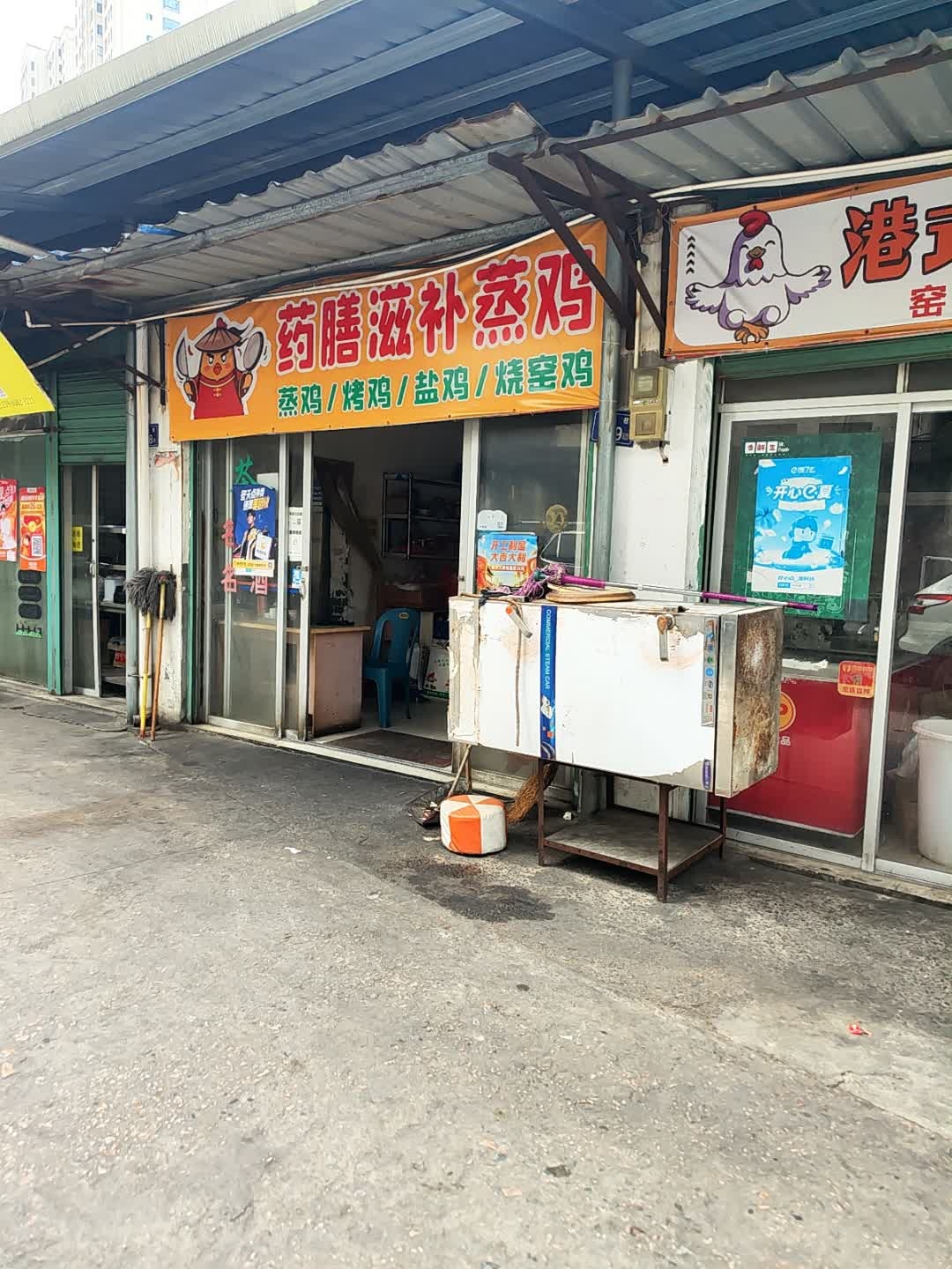 药膳滋补蒸鸡