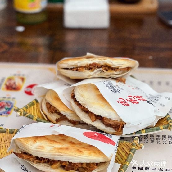 嘹咋咧肉夹馍(城关花园C区点)